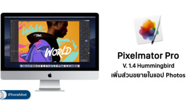 Update Version 1 4 Hummingbird