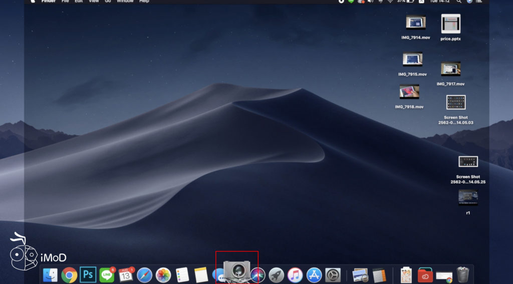 12 Technic For New Mac User 6