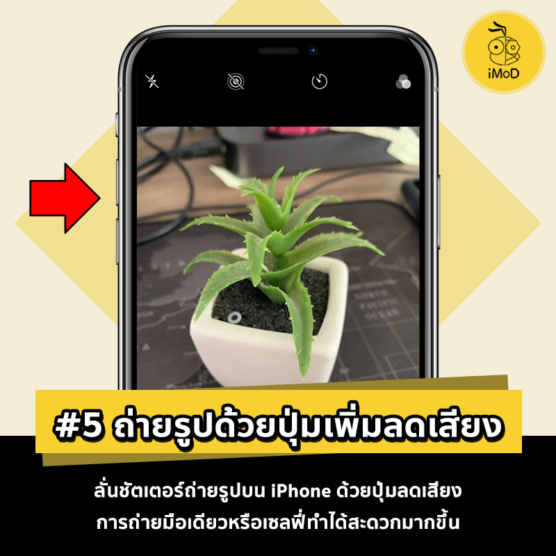 13 Feature In Ios 12 Lower Make Iphone Use Good Performan 5