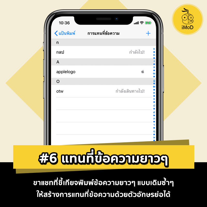 13 Feature In Ios 12 Lower Make Iphone Use Good Performan 6
