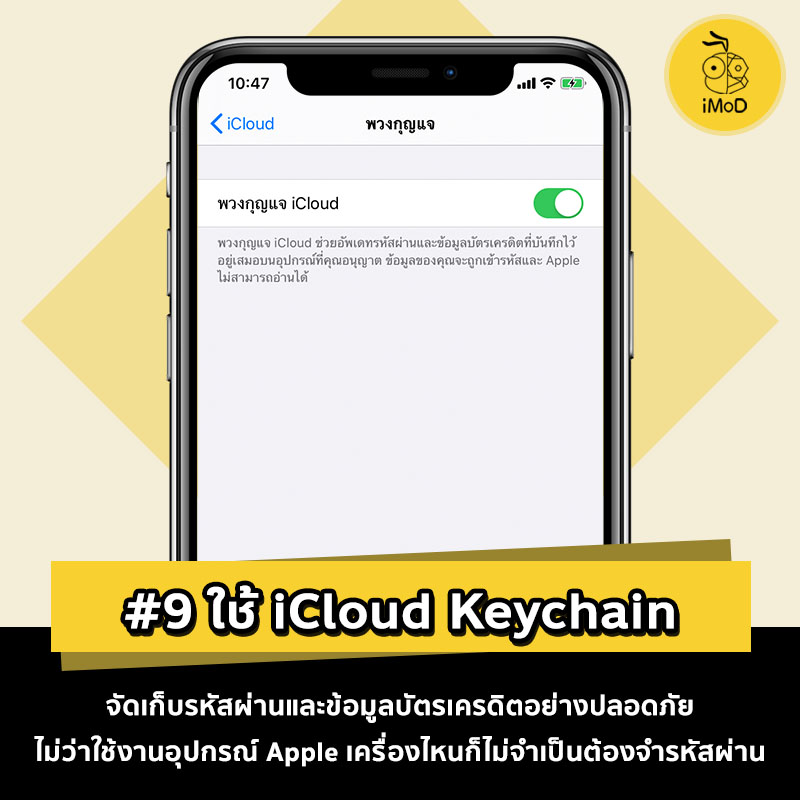 13 Feature In Ios 12 Lower Make Iphone Use Good Performan 9