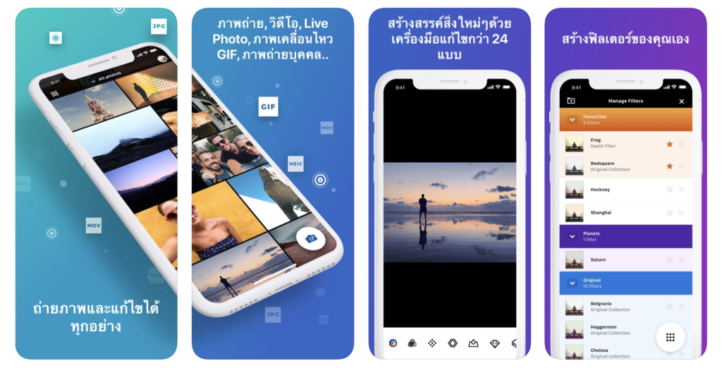 7 App For Customiz Live Photos Iphone 2