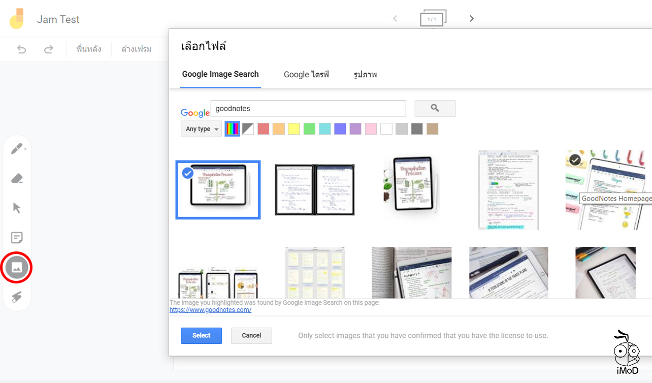Google Jamboard 06 1