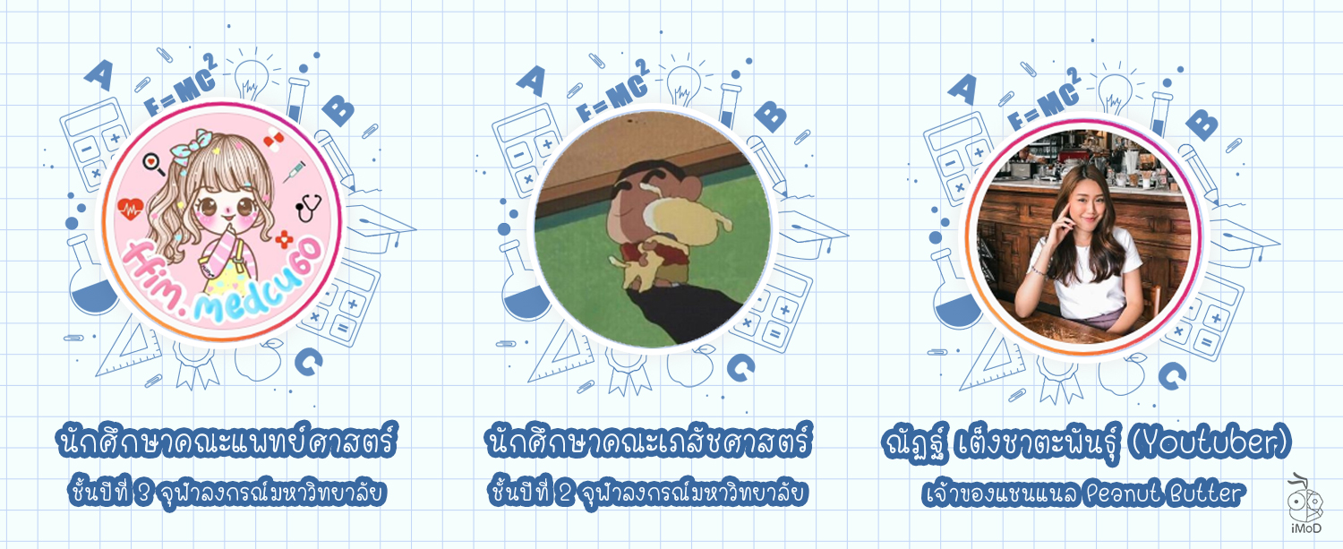 How To Have Fun Studying 01