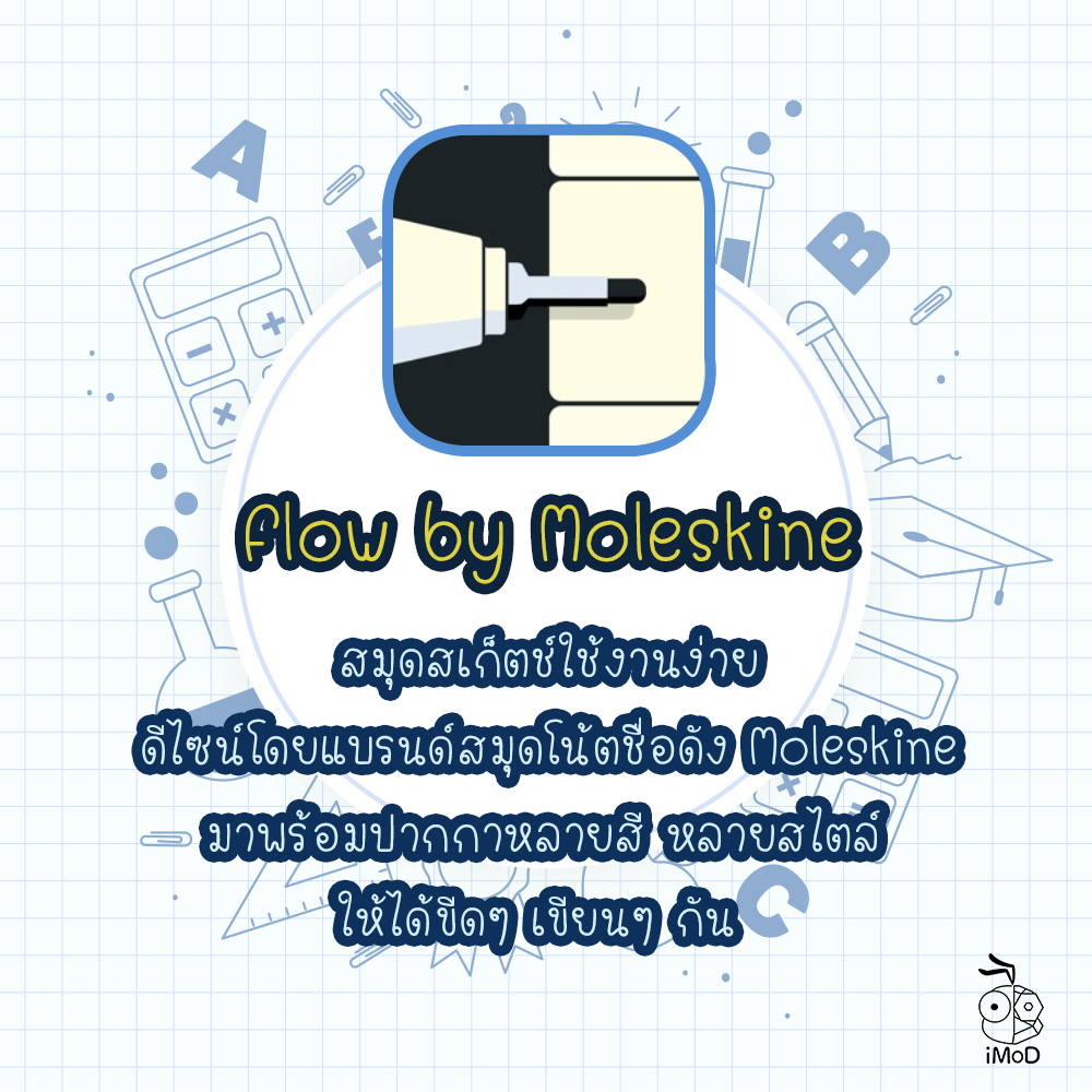 How To Have Fun Studying 02