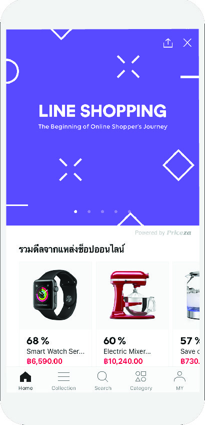 Line Shopping Phone 01