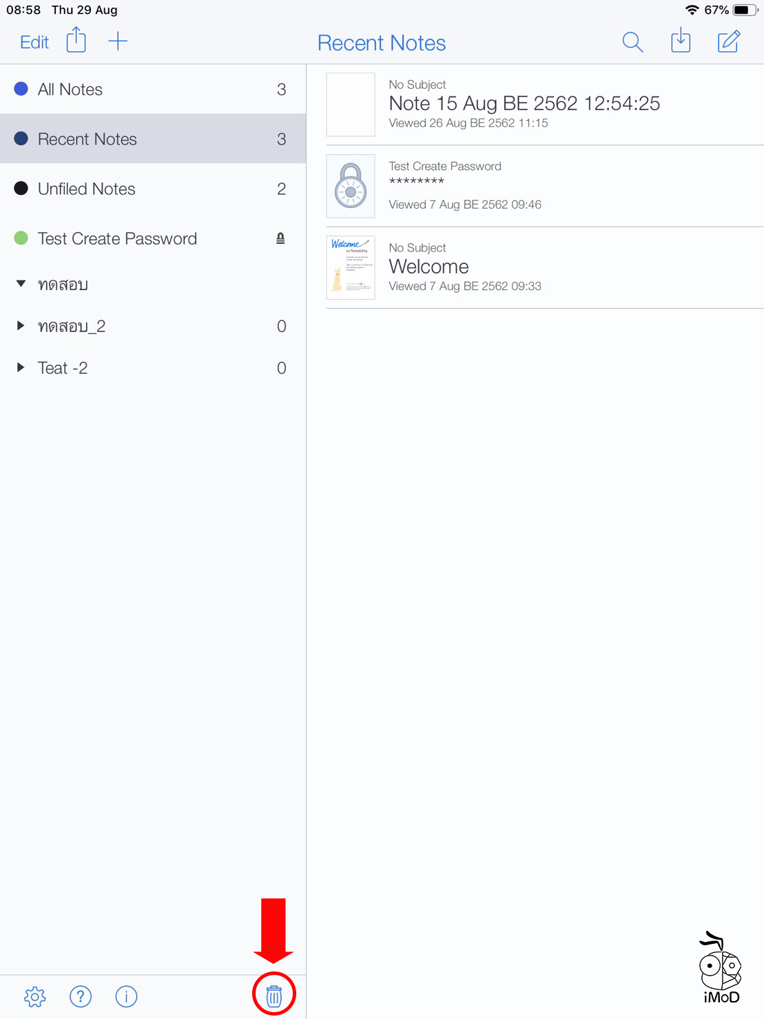 Recover Files Notability 01