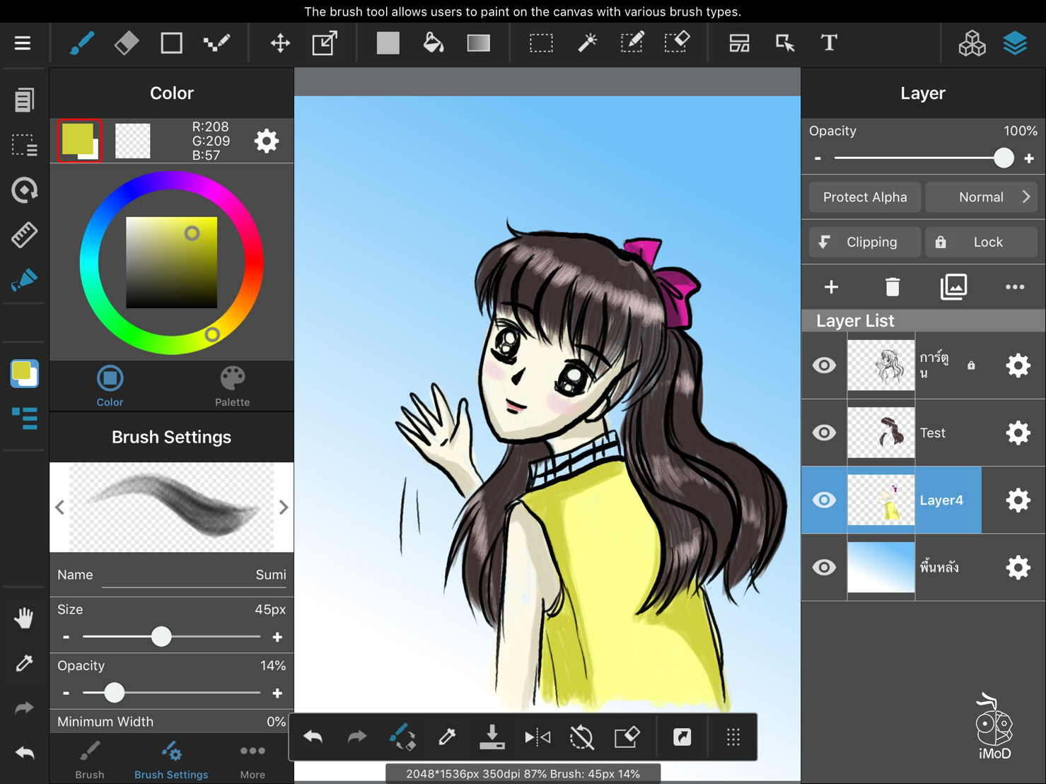 MediBang Paint Pro 29.1 for ipod instal