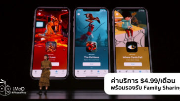 Apple Arcade Subscription 4 99 Usd