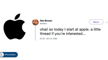 Apple Hire Nat Brown Xbox Co Creator