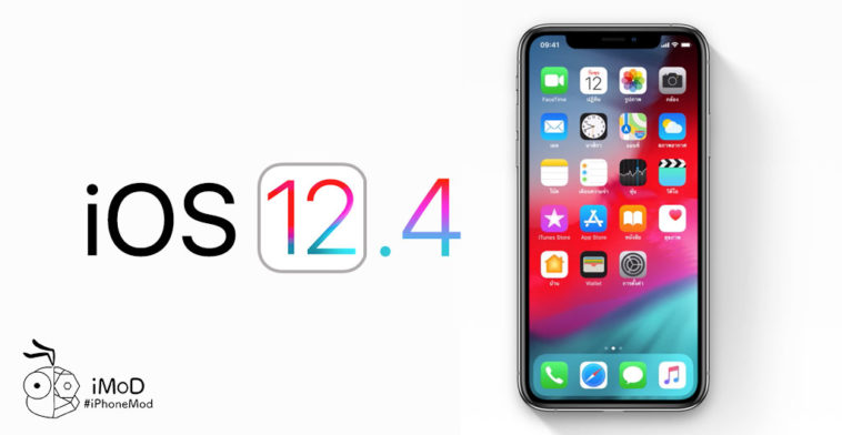 Apple Stop Signing Ios 12 4 At Soon