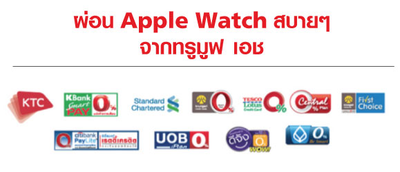 Apple Watch Series 3 Cellular True Promotion Aug 2019 Img 3