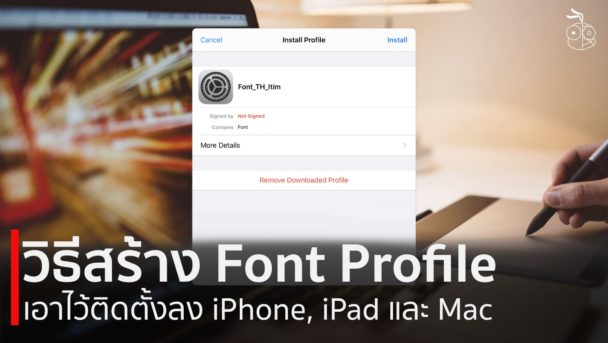 thai font for photoshop mac