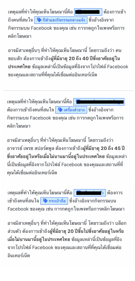 Facebook Feed Ads Gambling Problem Img 3