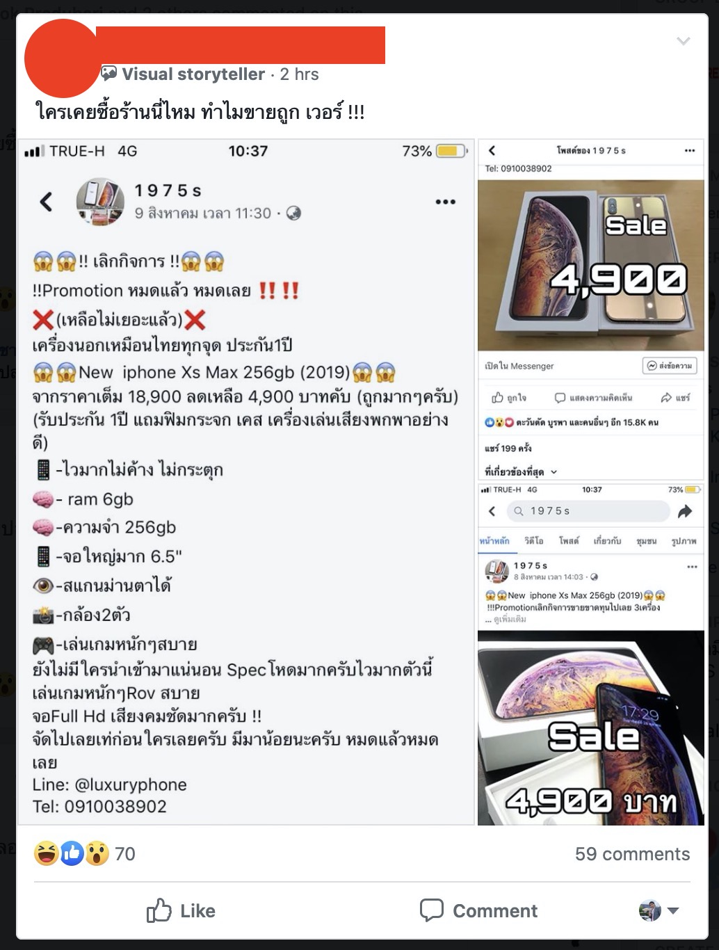 Fake Iphone Xs Max