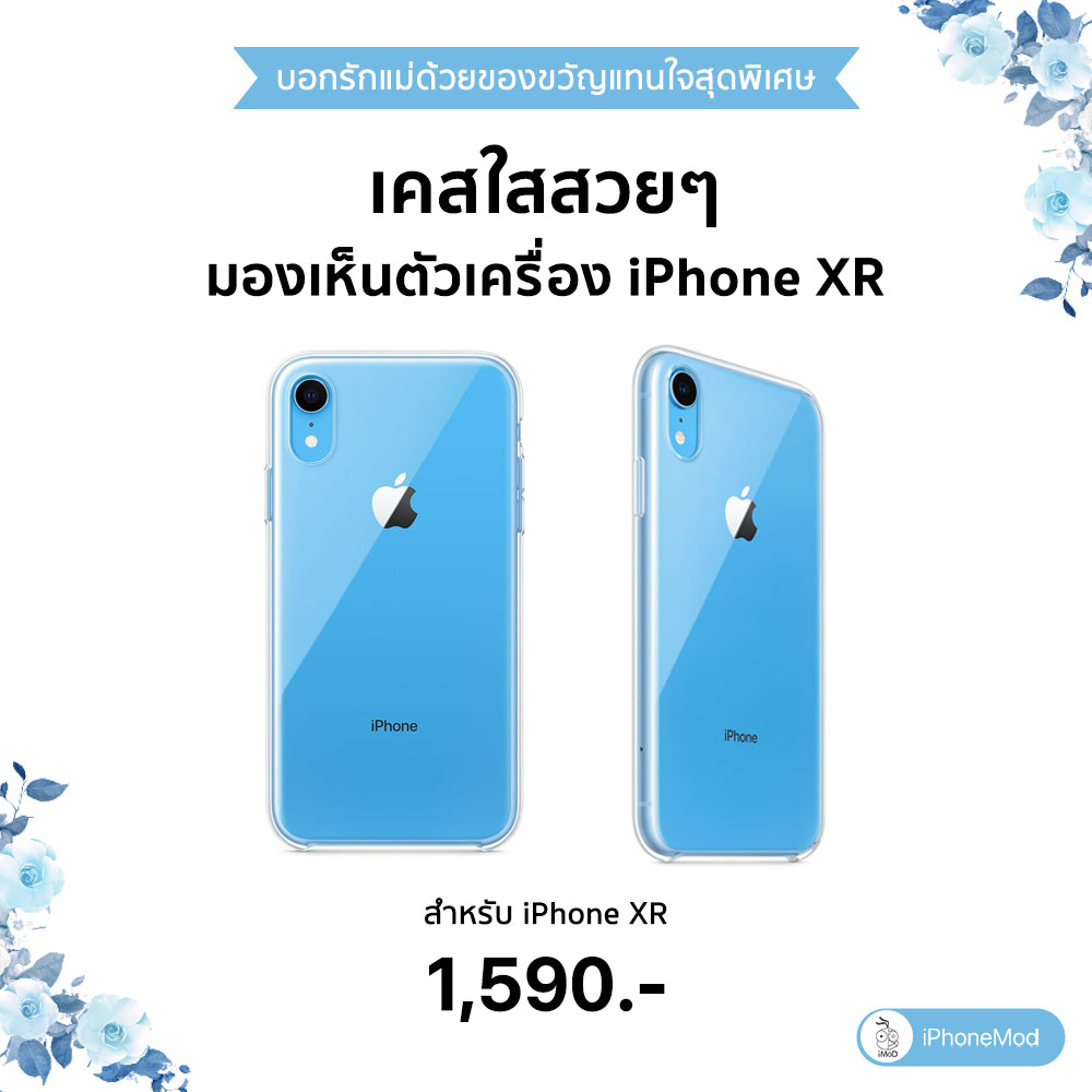 Gift For Mom 2019 Blue Theme 4