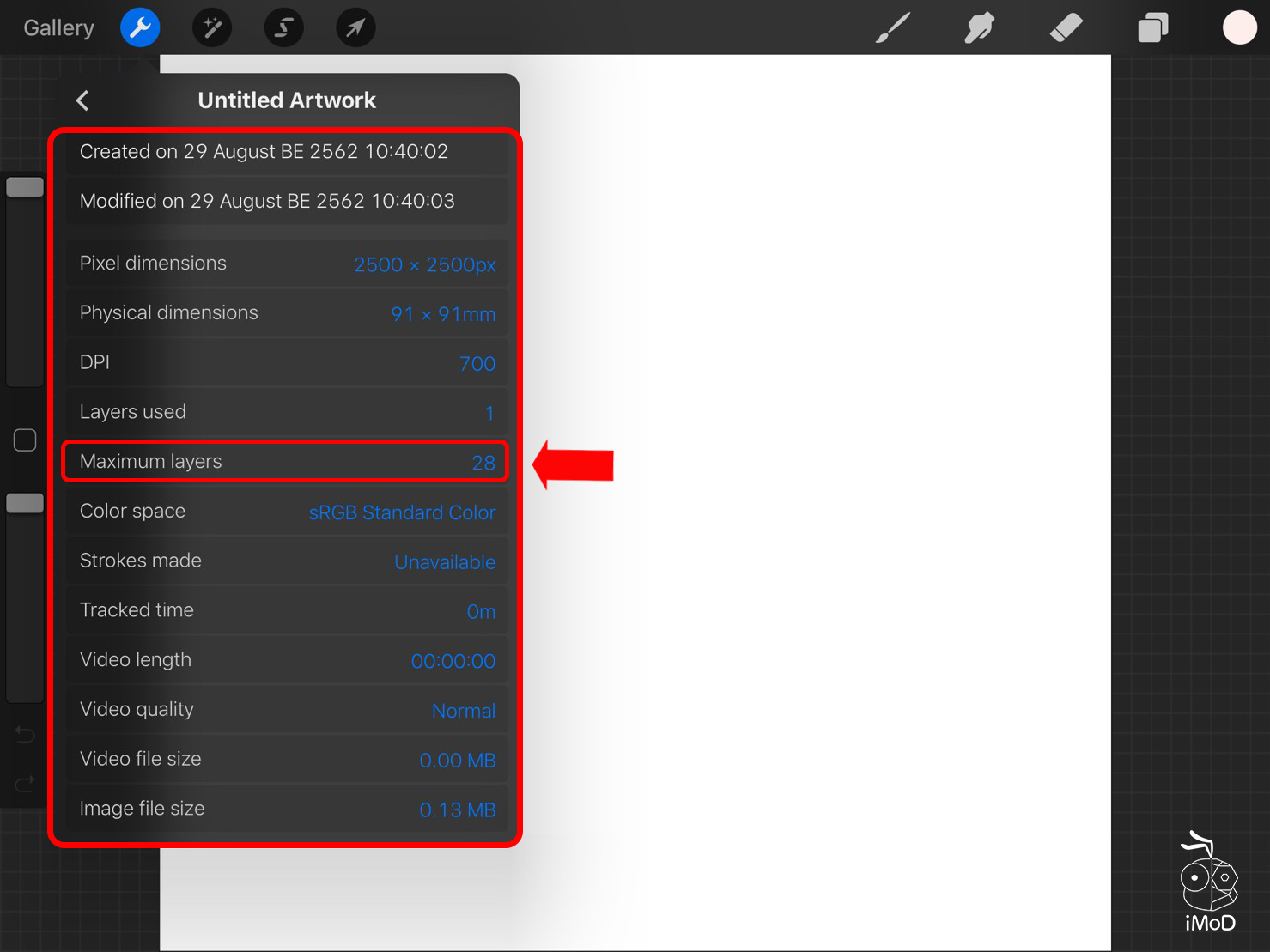How To Check Maximun Layer Procreate 05