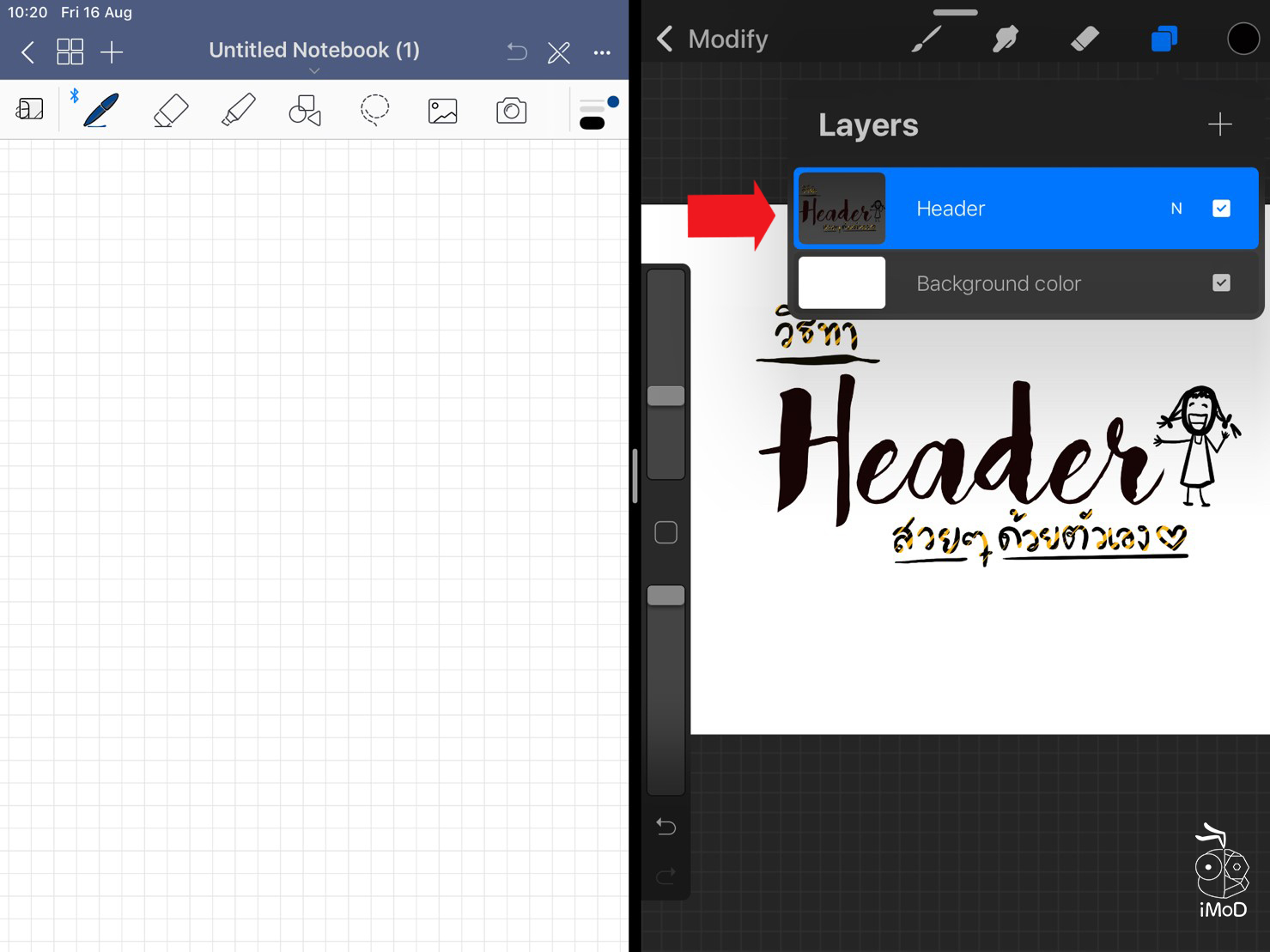 How To Create Picture Procreate Use To Goodnotes 02