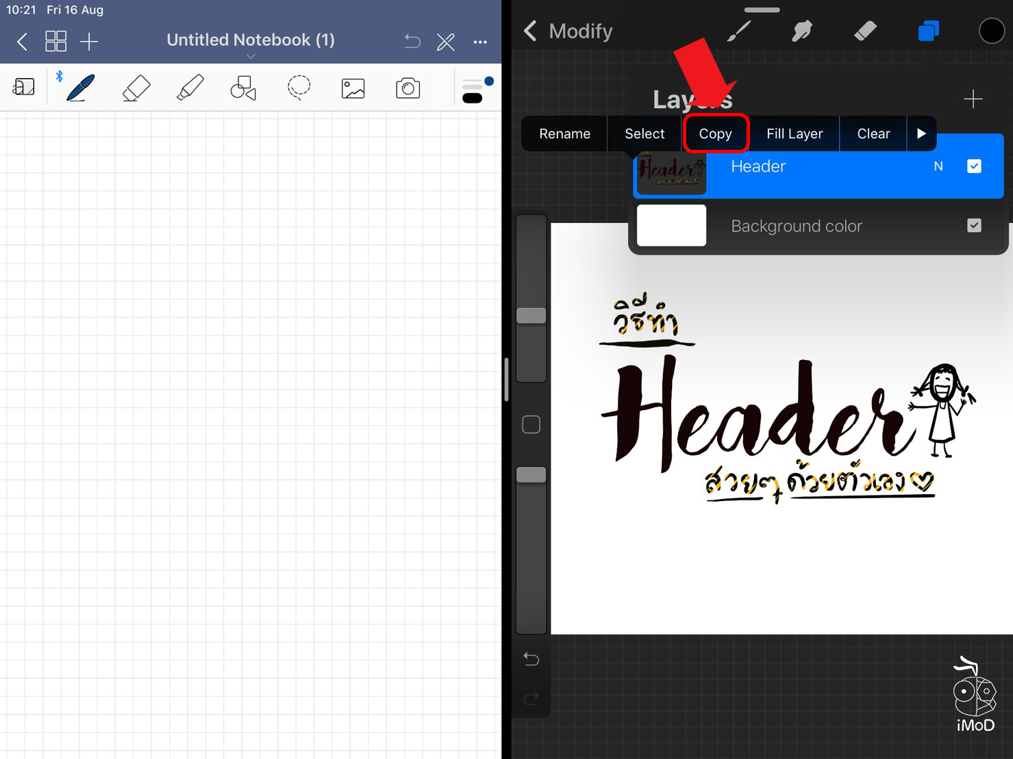 How To Create Picture Procreate Use To Goodnotes 03