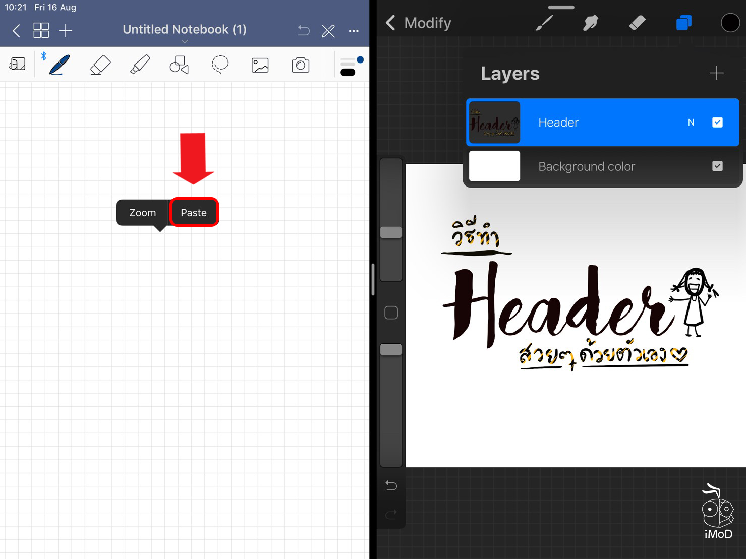 How To Create Picture Procreate Use To Goodnotes 04