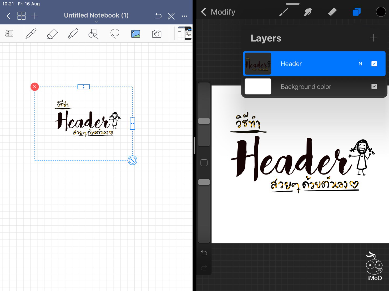 How To Create Picture Procreate Use To Goodnotes 05