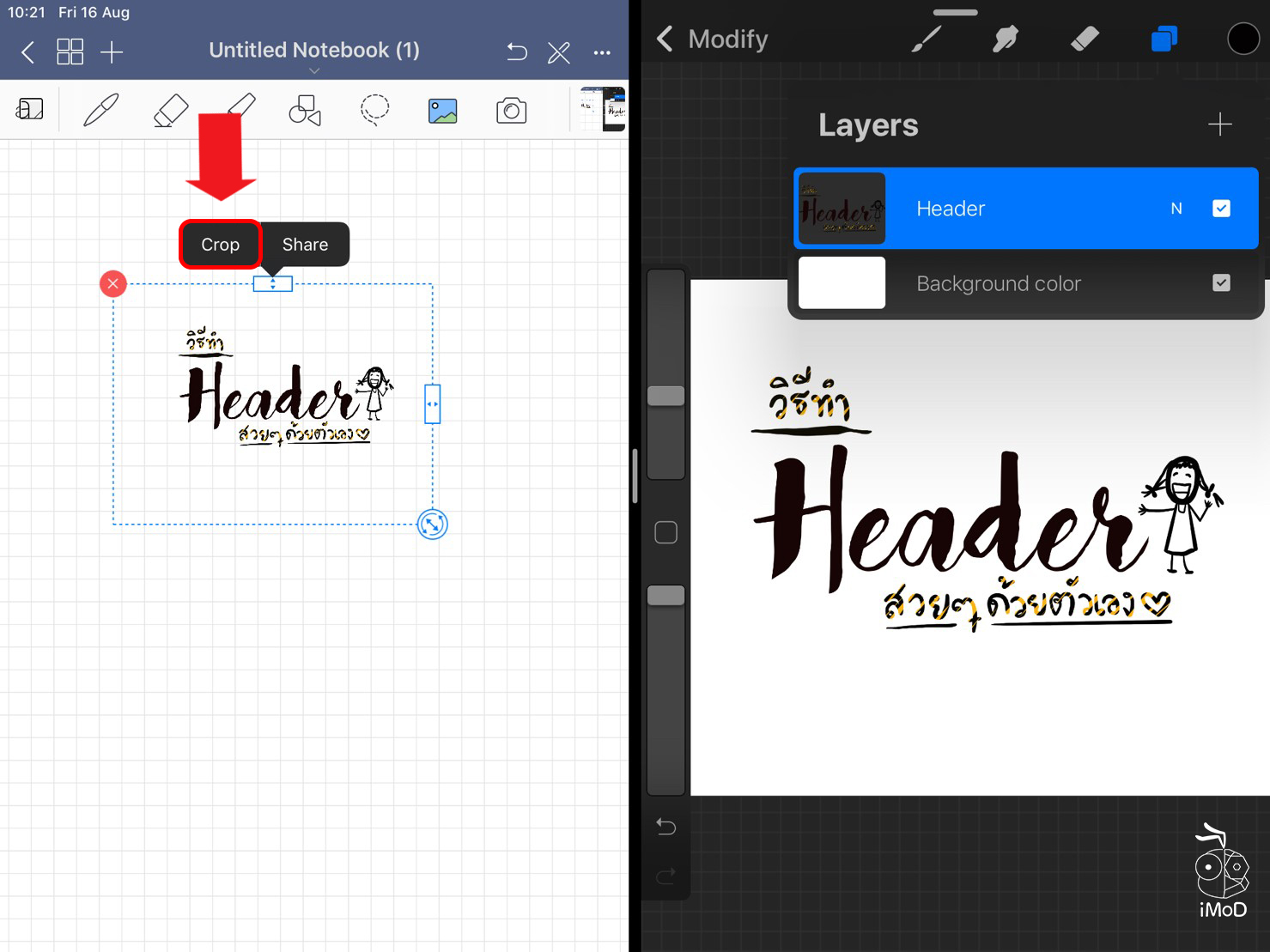 How To Create Picture Procreate Use To Goodnotes 06