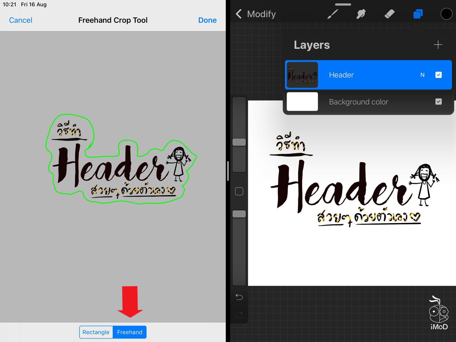 How To Create Picture Procreate Use To Goodnotes 07