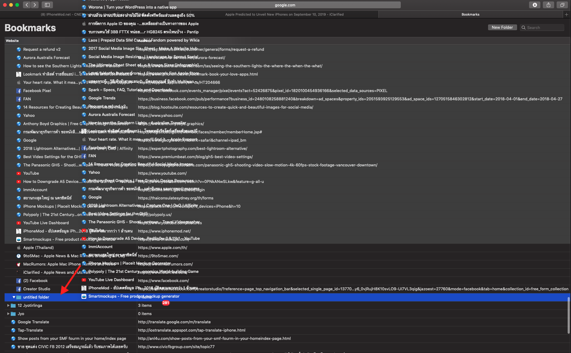How To Delete Multiple Safari Bookmarks Macos Img 5