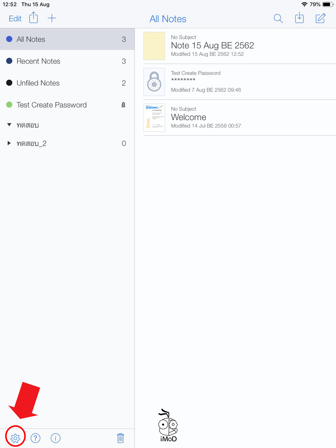 How To Setting Date And Time Notability 01
