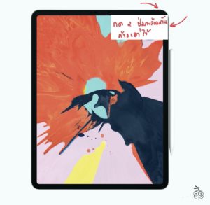 hard reset ipad pro 2021 hard reset ipad pro 2021