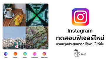 Instagram Testing New Feature Stories Camera