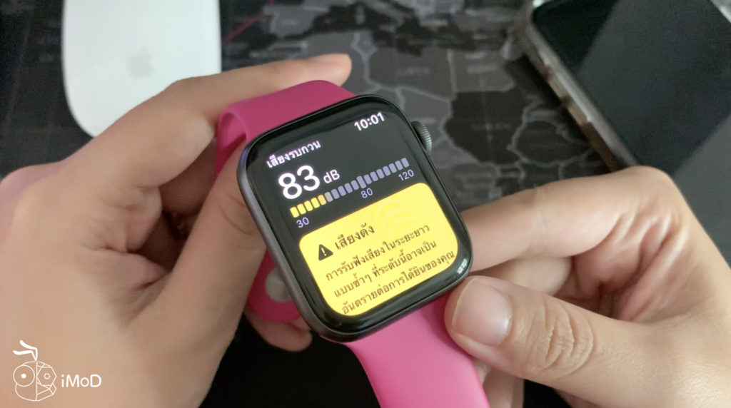Interesting Feature In Watchos 6 11