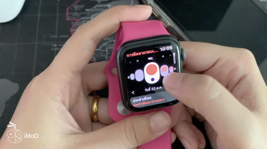 Interesting Feature In Watchos 6 12