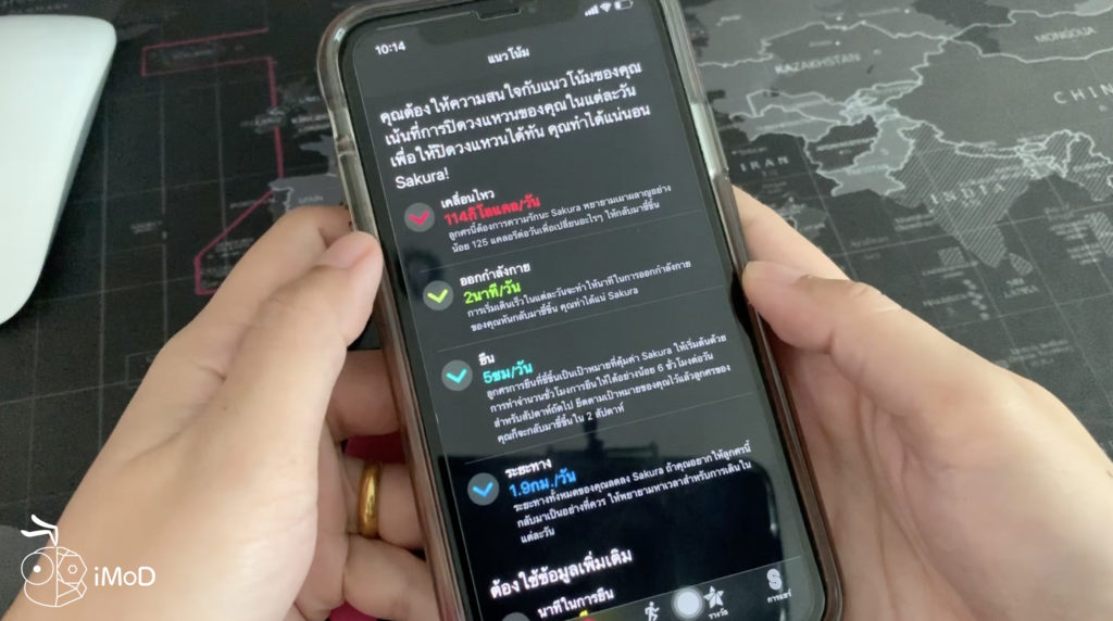 Interesting Feature In Watchos 6 14