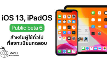 Ios 13 Ipados Public Beta 6 Seed