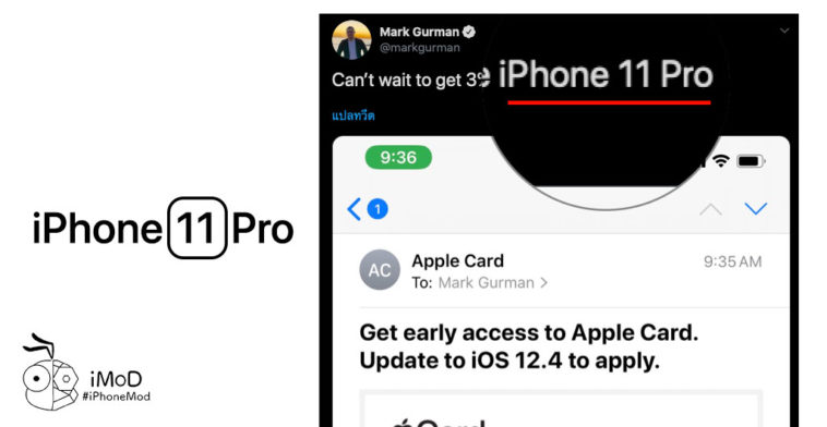 Iphone 11 Pro Naming Confirm By Mark Gurman Ben Geskin