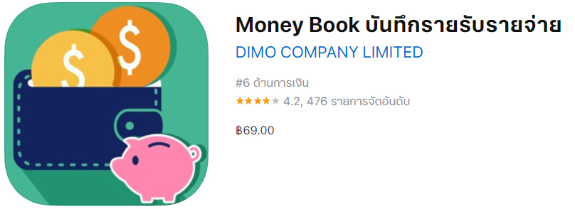 Money App 03