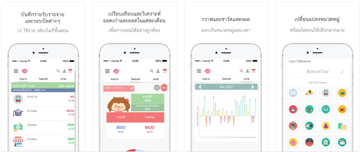 Money App 04