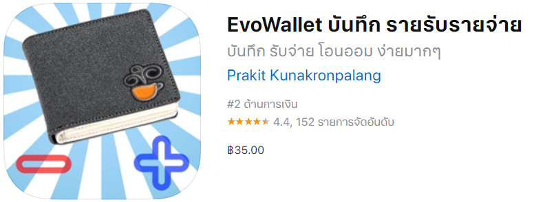 Money App 05