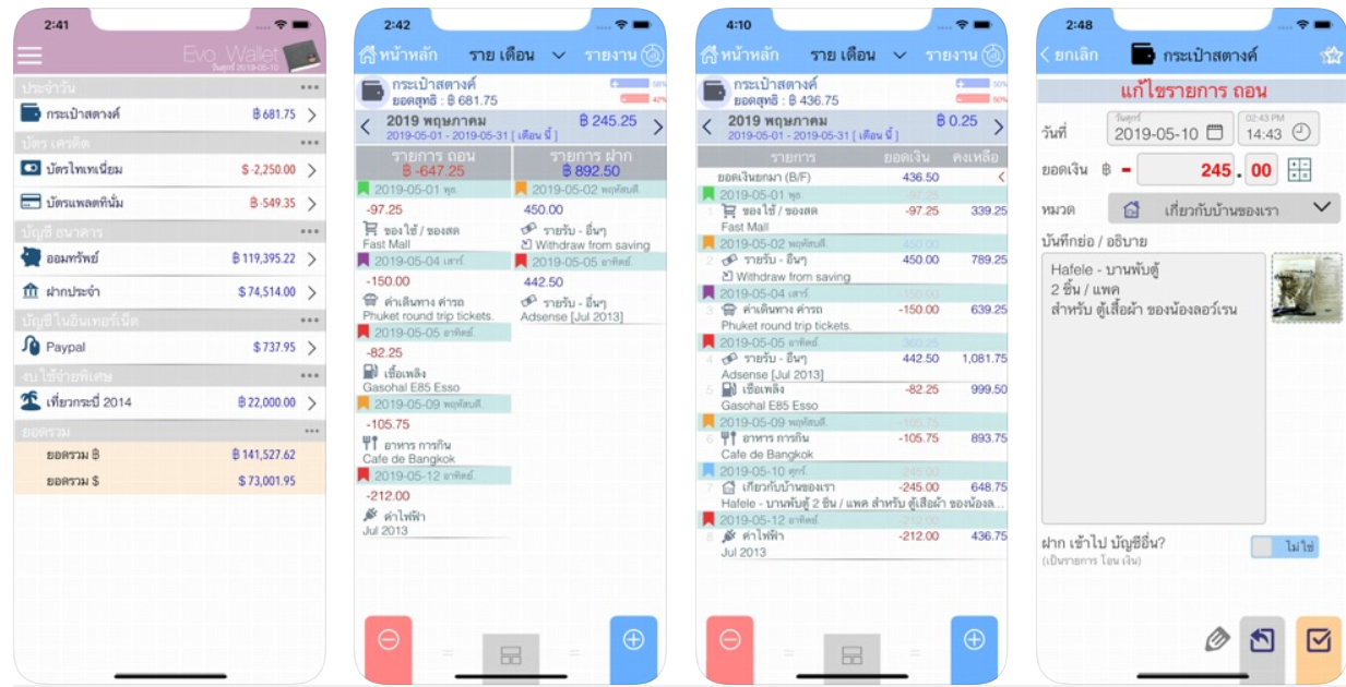 Money App 06