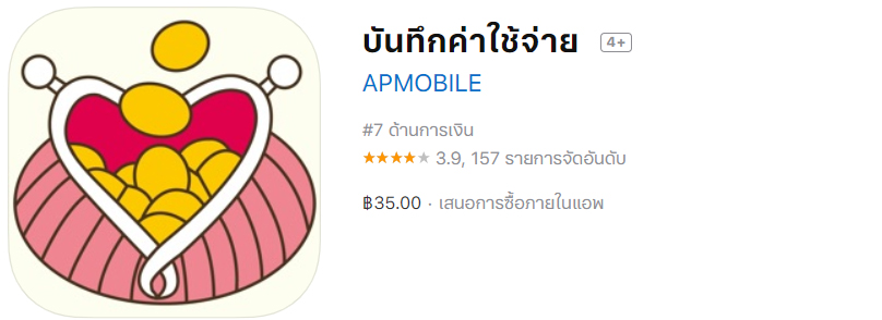 Money App 07