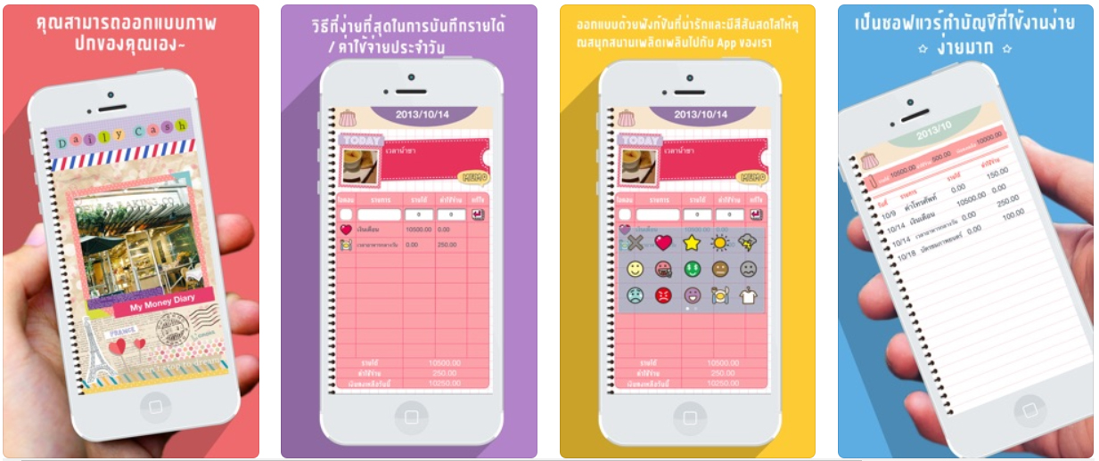 Money App 08