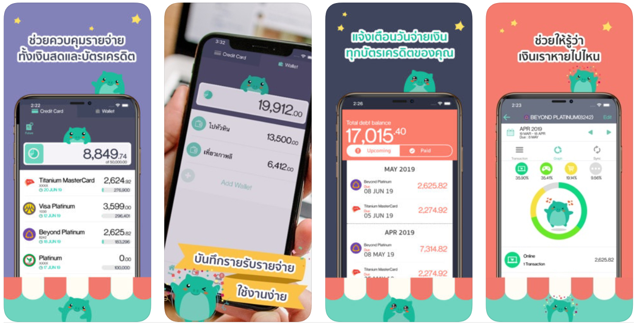 Money App 10
