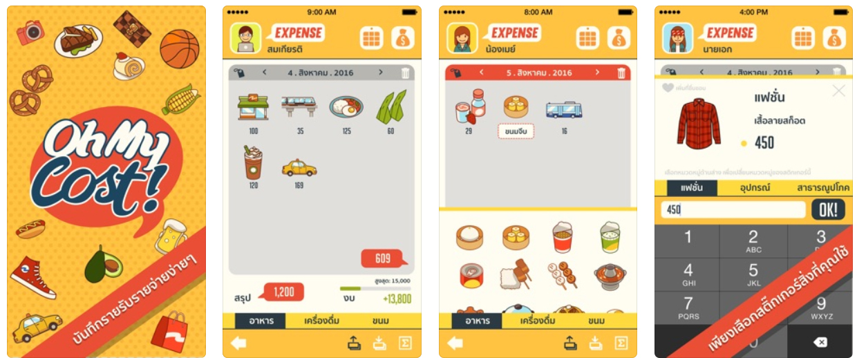 Money App 12
