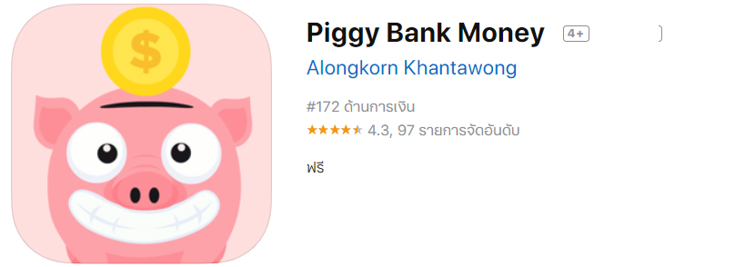 Money App 15