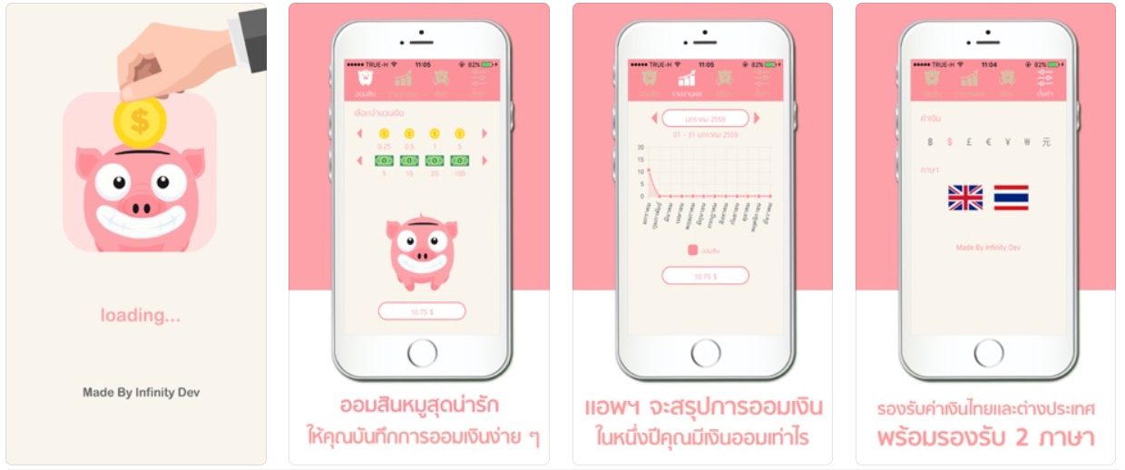 Money App 16