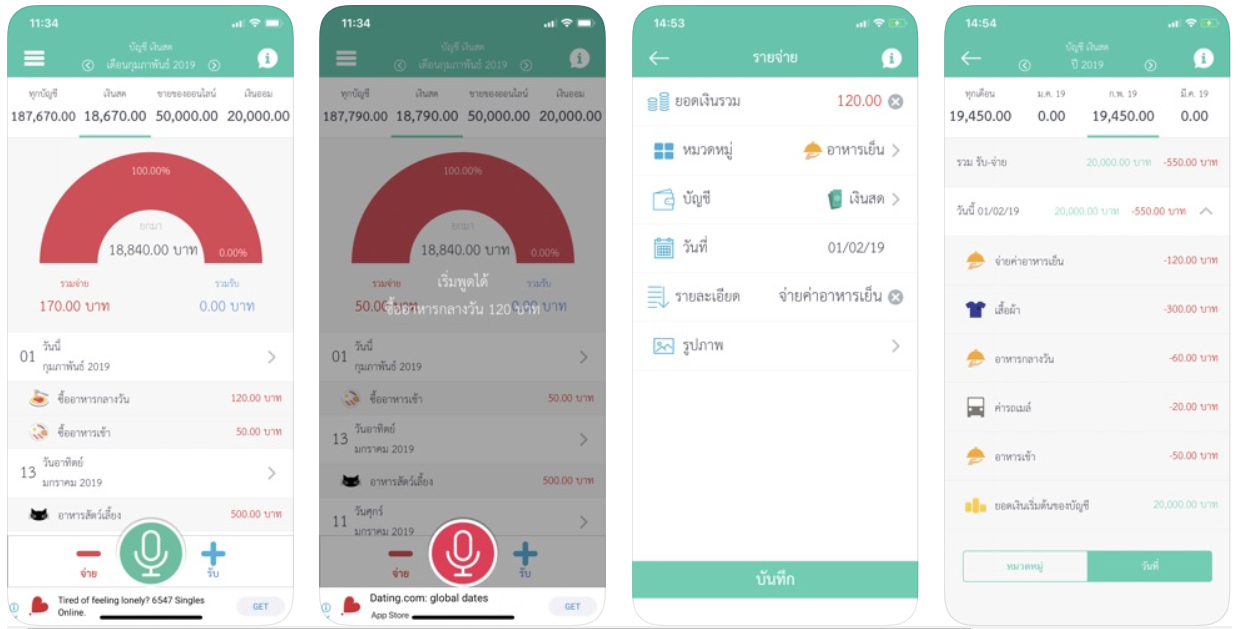 Money App 18