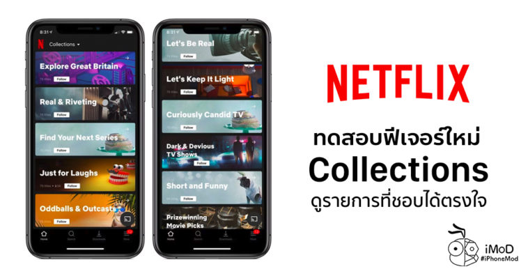 Netflix Testing New Feature Collections Movies And Tv Show