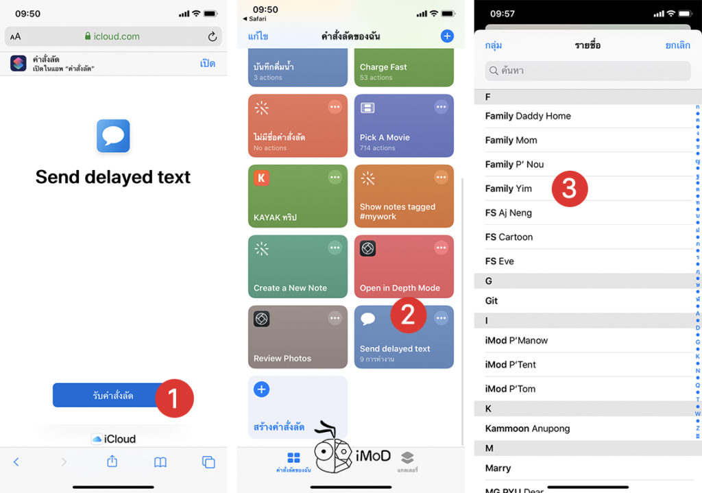Send Delayed Message Auto Time Shortcuts Ios 1