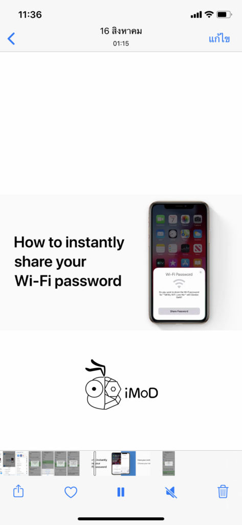 Twitter Video Download Shortcuts 4